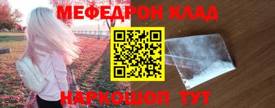ALPHA PVP Новокубанск