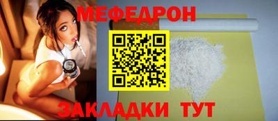 ALPHA PVP Новокубанск