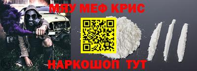 прущая мука Новодвинск