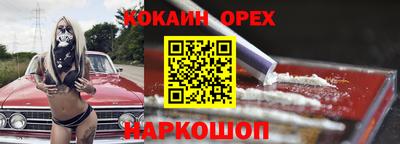 прущая мука Новодвинск