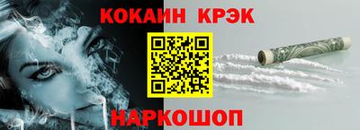 ALPHA PVP Новокубанск