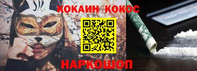 Альфа ПВП Новозыбков