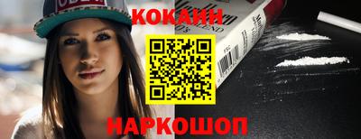 прущая мука Новодвинск