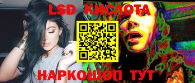 ALPHA PVP Новокубанск