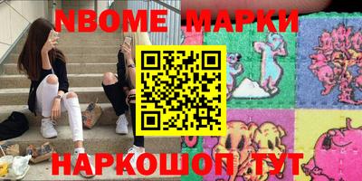 ALPHA PVP Новокубанск
