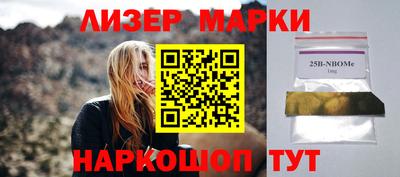 ALPHA PVP Новокубанск