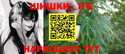 ALPHA PVP Новокубанск