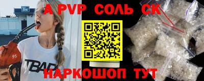 прущая мука Новодвинск