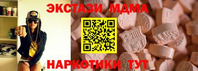 ALPHA PVP Новокубанск