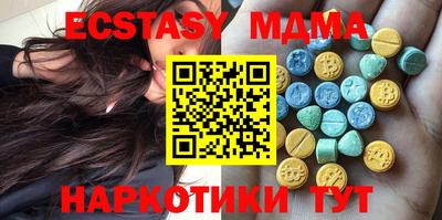 ALPHA PVP Новокубанск