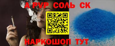 прущая мука Новодвинск