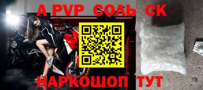 прущая мука Новодвинск
