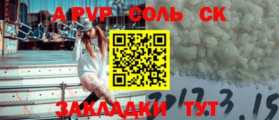 Альфа ПВП Новозыбков