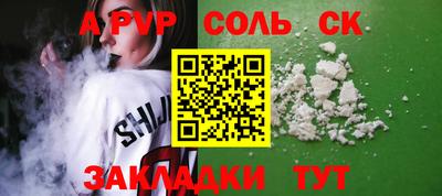 Альфа ПВП Новозыбков
