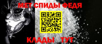 Альфа ПВП Новозыбков