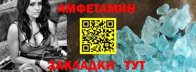 ALPHA PVP Новокубанск