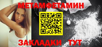 прущая мука Новодвинск