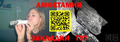 ALPHA PVP Новокубанск