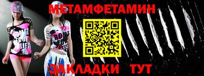ALPHA PVP Новокубанск