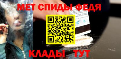 Альфа ПВП Новозыбков