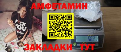 Альфа ПВП Новозыбков