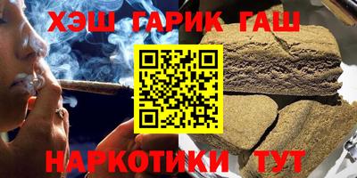 ALPHA PVP Новокубанск