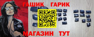 Альфа ПВП Новозыбков