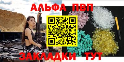 прущая мука Новодвинск