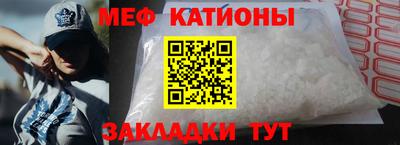 ALPHA PVP Новокубанск
