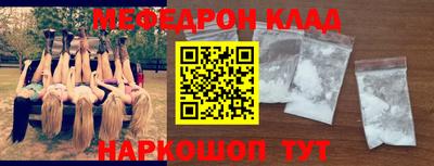ALPHA PVP Новокубанск