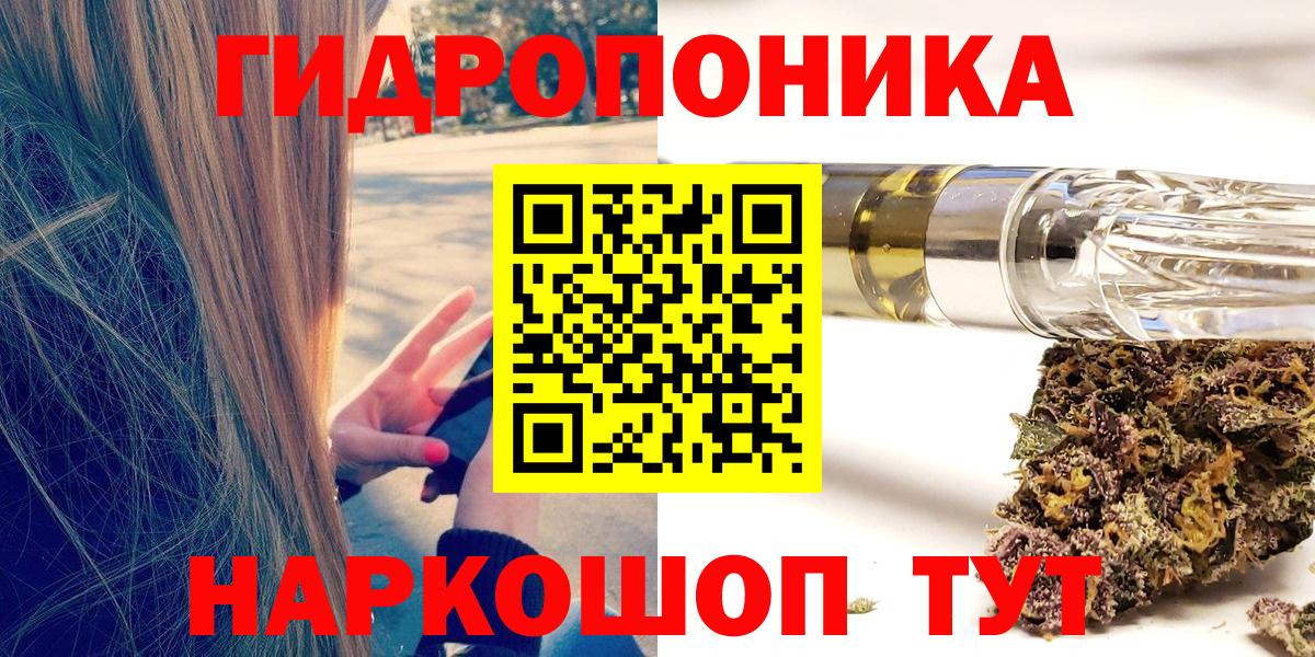 Марихуана MAZAR Ртищево