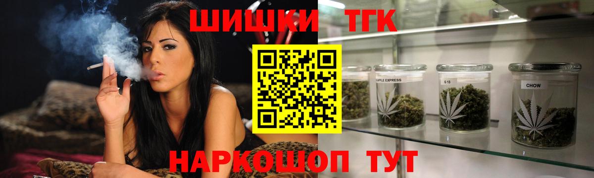 Марихуана марихуана  Шишки марихуана Ganja  Вход с VPN  Ртищево  Конопля LSD WEED 